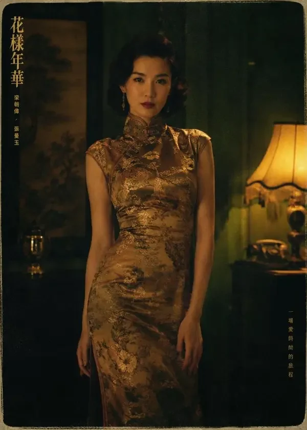 闪婚厚爱：教授夫人请签收 短剧封面 · 闪婚题材 · 糯米短剧